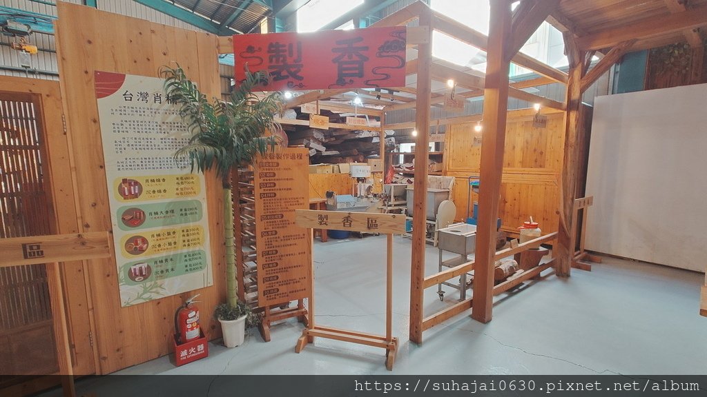 20250309_131544_調整大小 .JPG