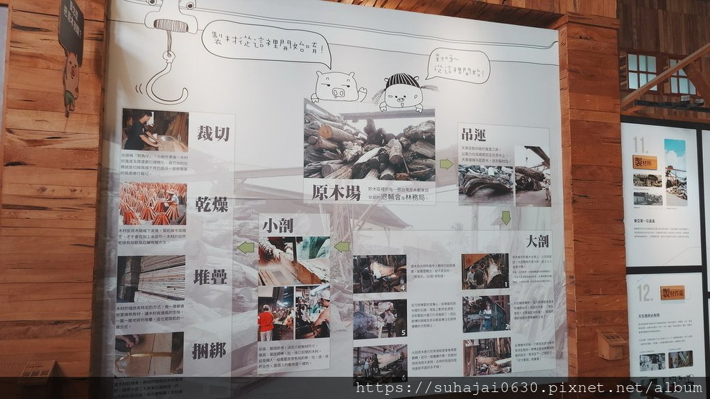 20250309_131810_調整大小 .JPG