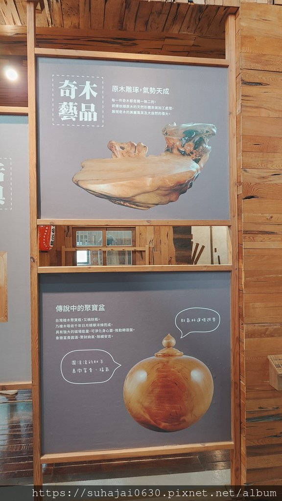 20250309_131849_調整大小 .JPG