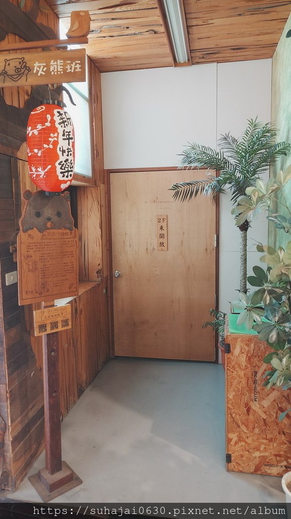 20250309_131929_調整大小 .JPG