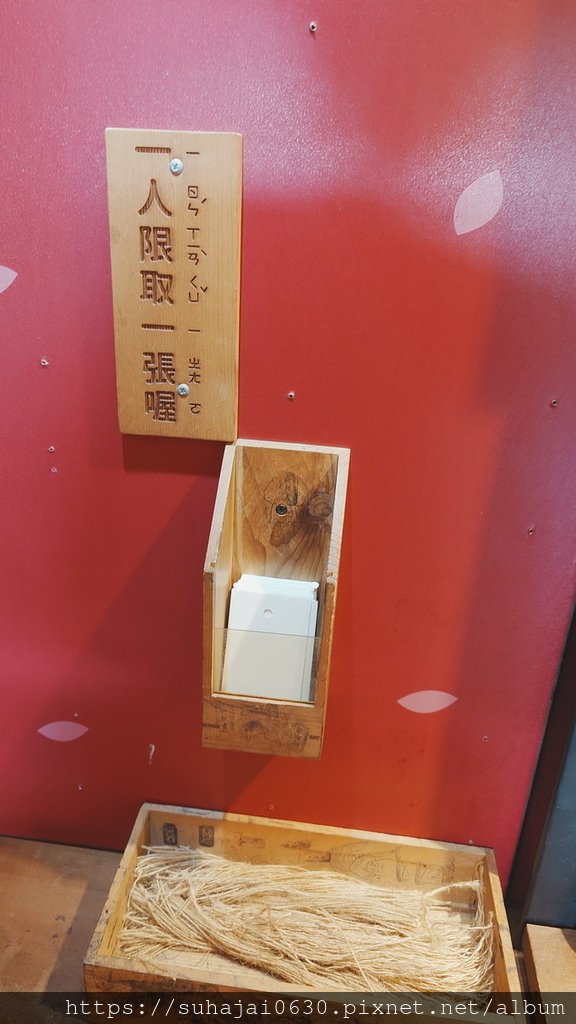 20250309_132209_調整大小 .JPG