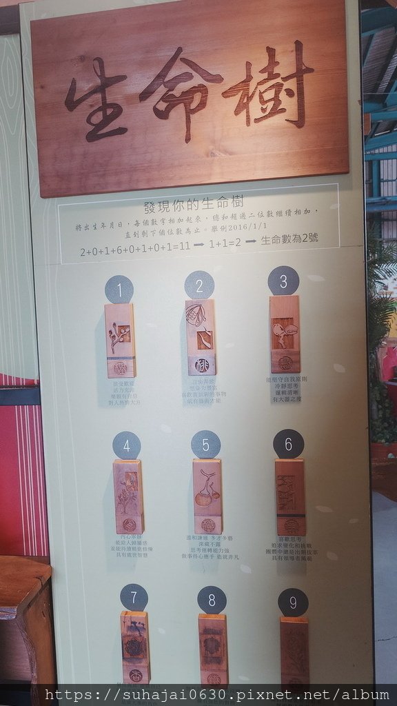 20250309_132356_調整大小 .JPG