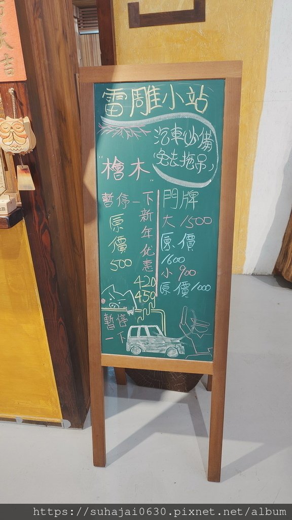 20250309_132531_調整大小 .JPG