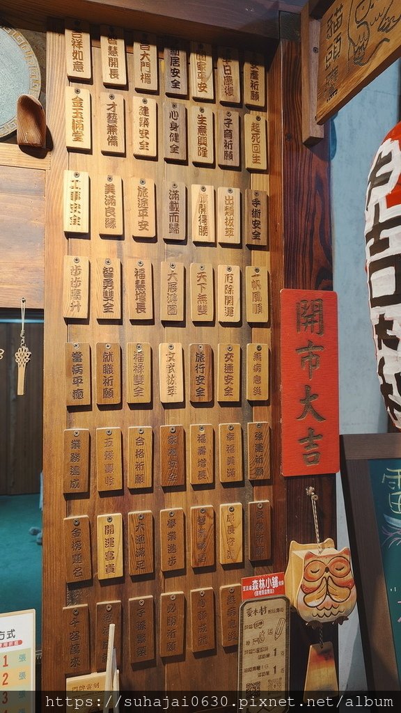 20250309_132546_調整大小 .JPG