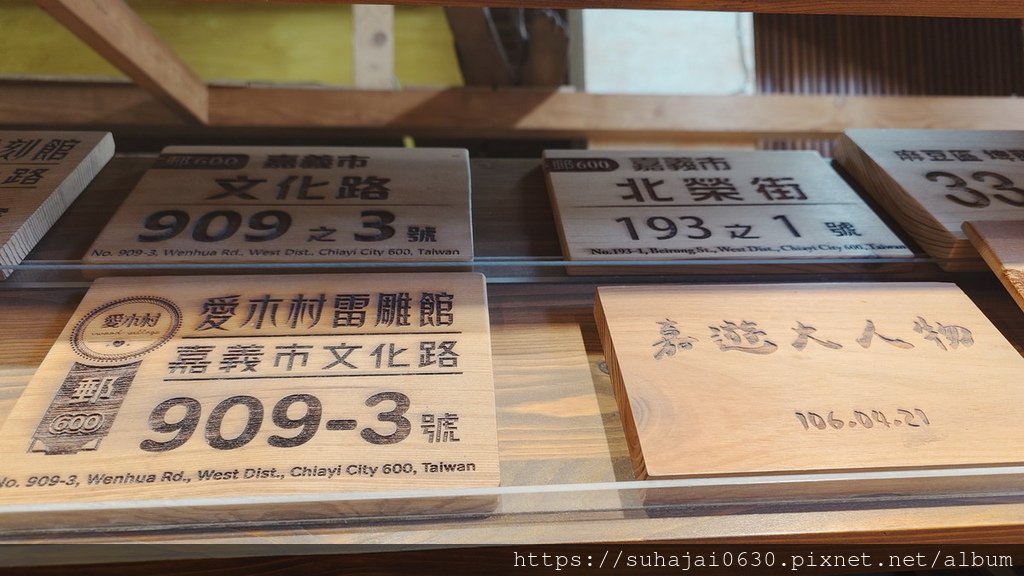 20250309_132619_調整大小 .JPG