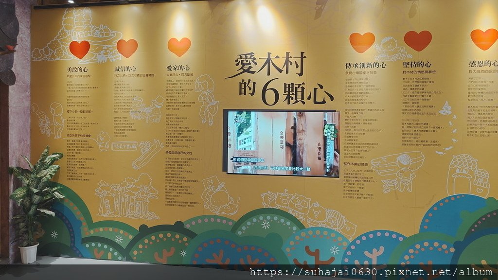 20250309_132651_調整大小 .JPG