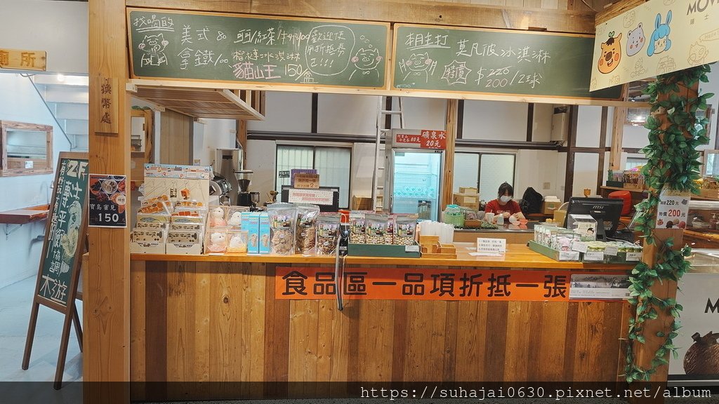 20250309_132811_調整大小 .JPG