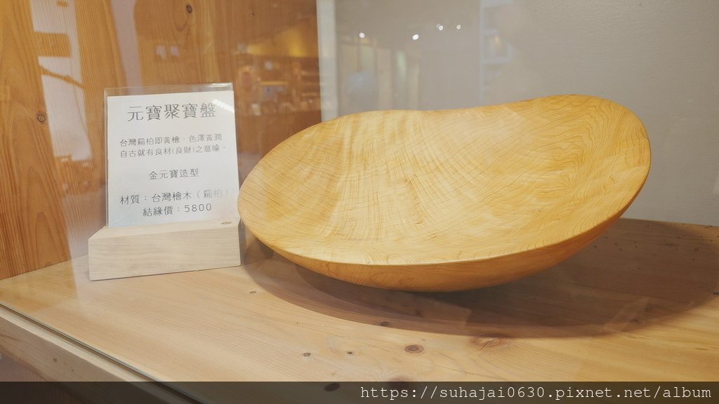 20250309_132756_調整大小 .JPG