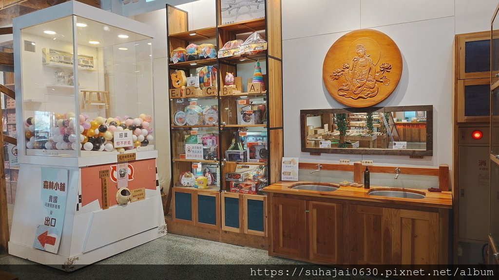 20250309_133030_調整大小 .JPG