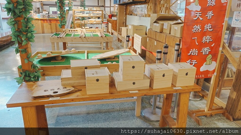 20250309_133111_調整大小 .JPG