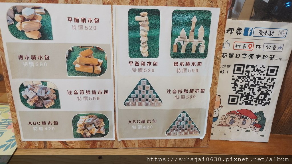 20250309_134255_調整大小 .JPG