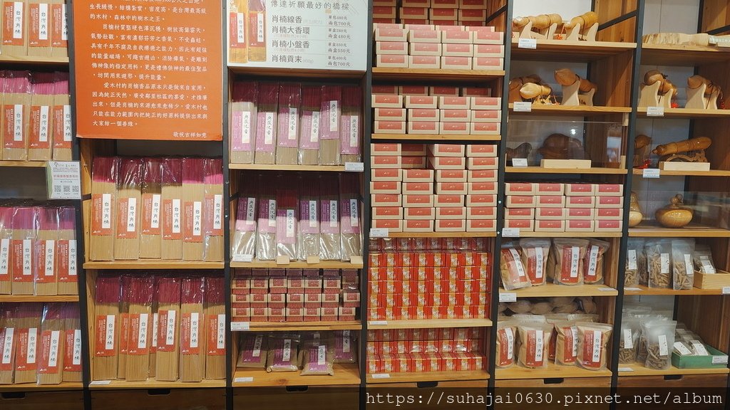 20250309_134414_調整大小 .JPG