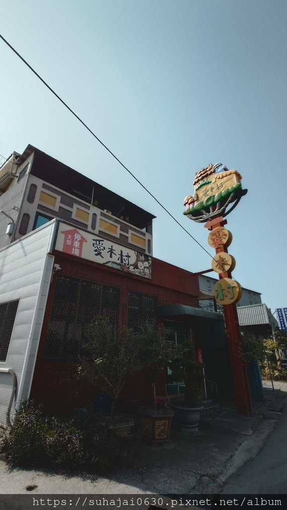 20250309_141247_調整大小 .JPG