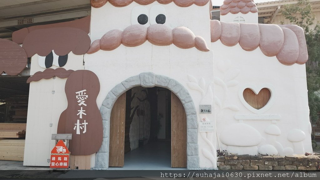 20250309_141603_調整大小 .JPG