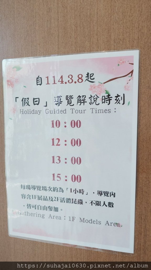 20250309_104217_調整大小 .JPG