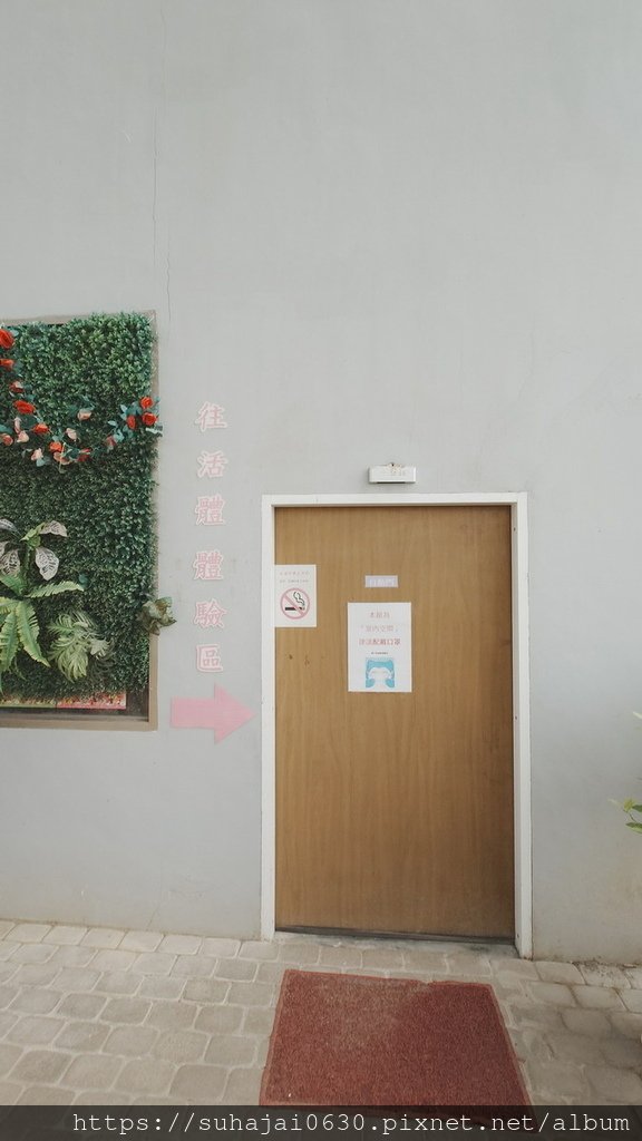 20250309_111237_調整大小 .JPG