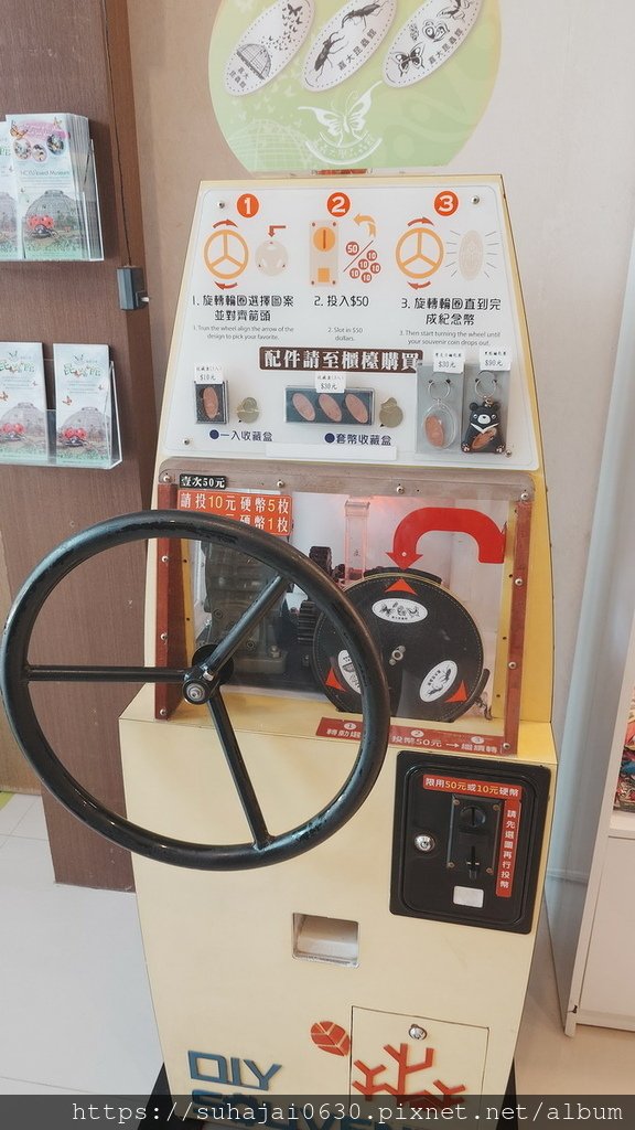 20250309_112850_調整大小 .JPG