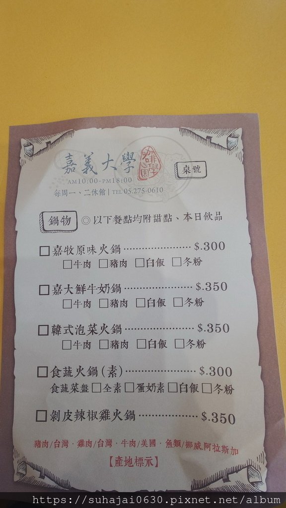 20250309_113235_調整大小 .JPG