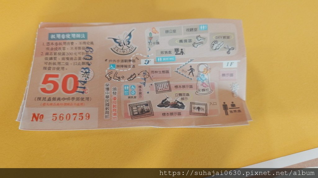 20250309_113639_調整大小 .JPG