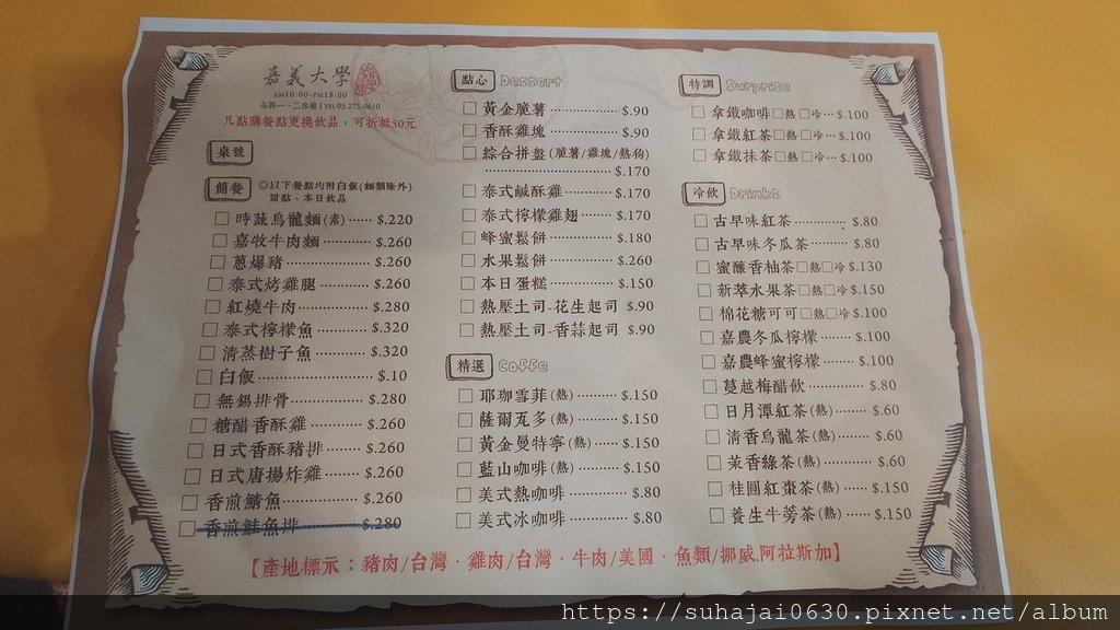 20250309_113246_調整大小 .JPG