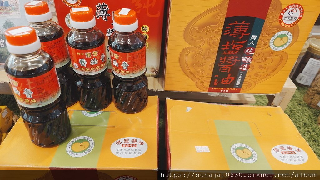 20250309_121348_調整大小 .JPG