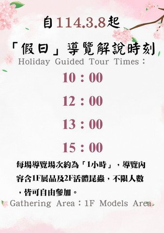 e29547f39d36a507_調整大小 .jpg