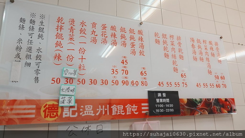 20250407_193310_調整大小 .JPG