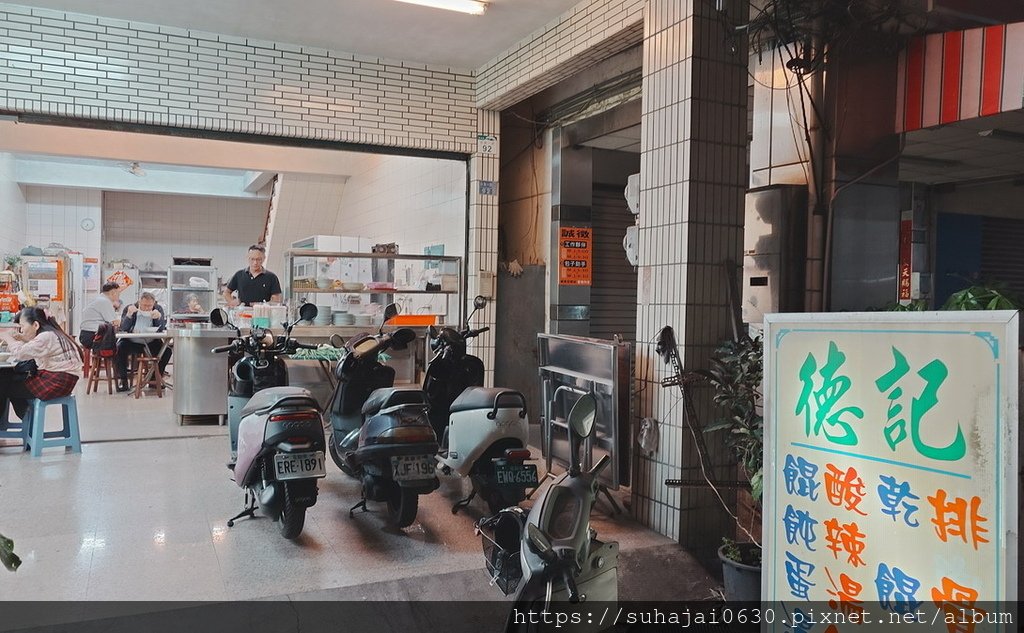 20250407_193356_調整大小 .JPG