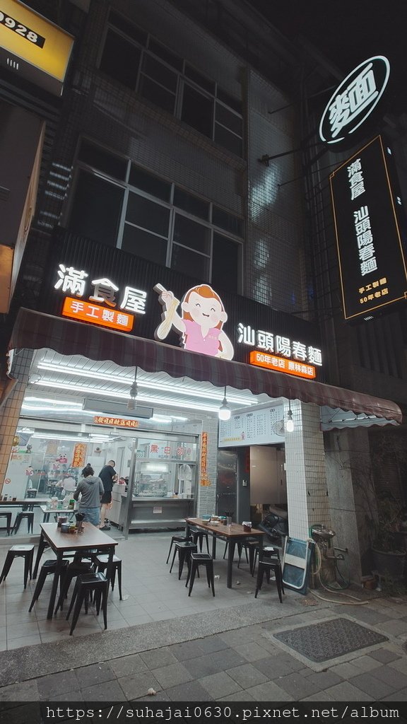 20250414_191236_調整大小 .JPG