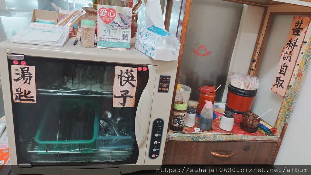 20250417_191139_調整大小 .JPG
