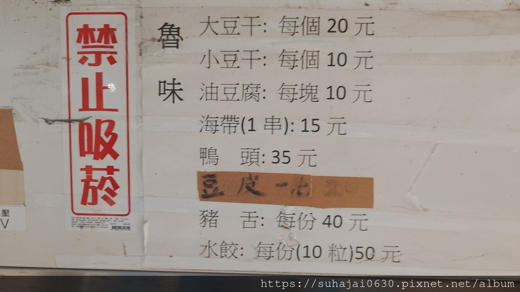 20250417_190949_調整大小 .JPG