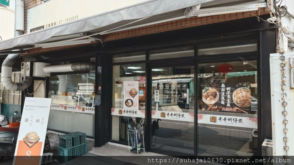 20250407_111247_調整大小 .JPG