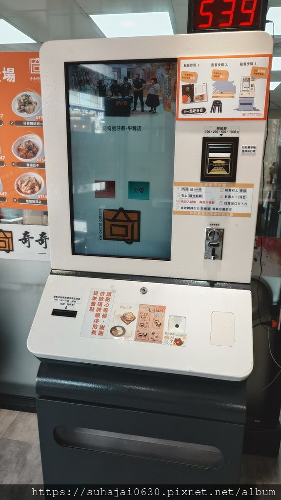 20250407_111303_調整大小 .JPG