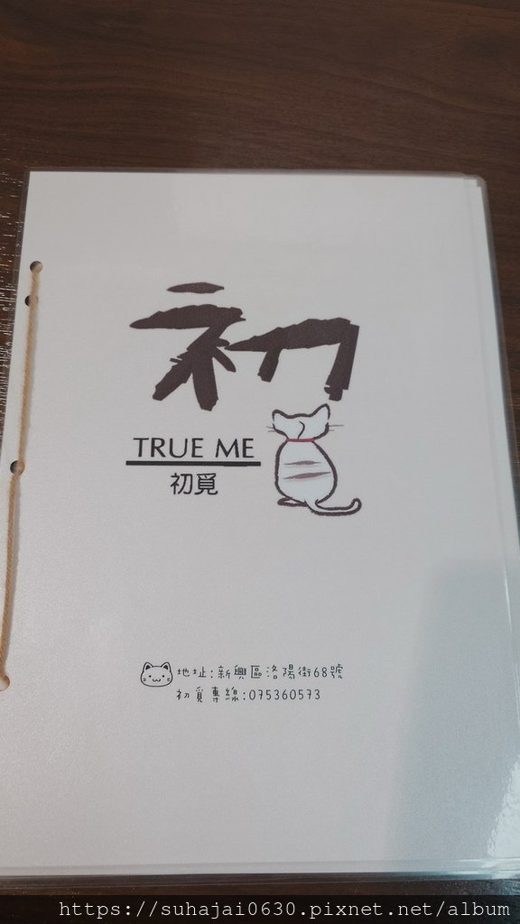 20250428_123419_調整大小 .JPG