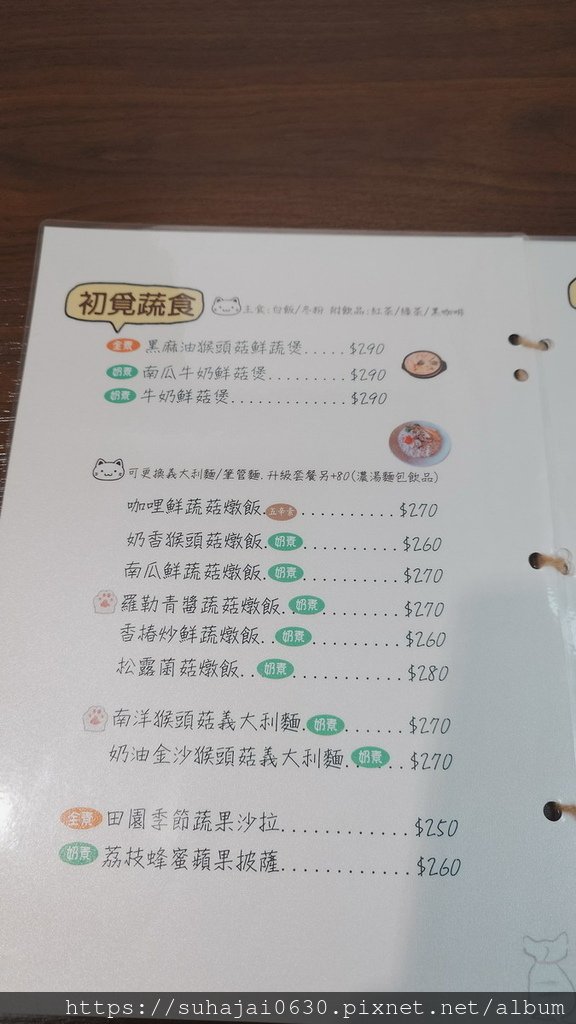 20250428_123423_調整大小 .JPG