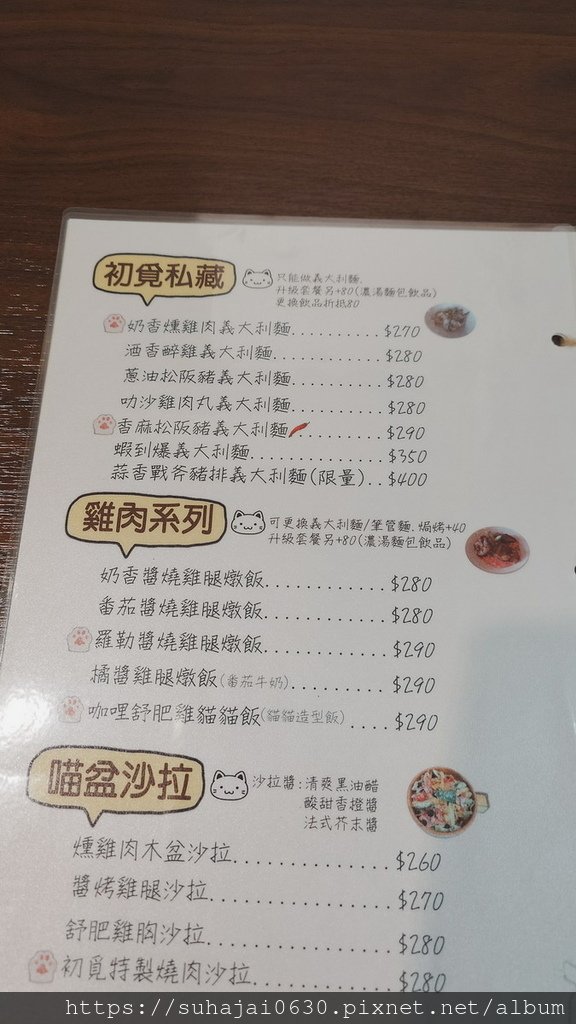 20250428_123434_調整大小 .JPG