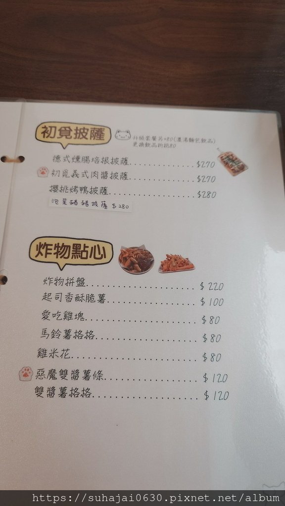 20250428_123437_調整大小 .JPG