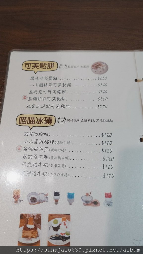 20250428_123443_調整大小 .JPG