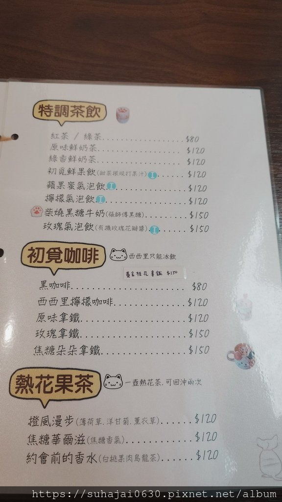 20250428_123445_調整大小 .JPG