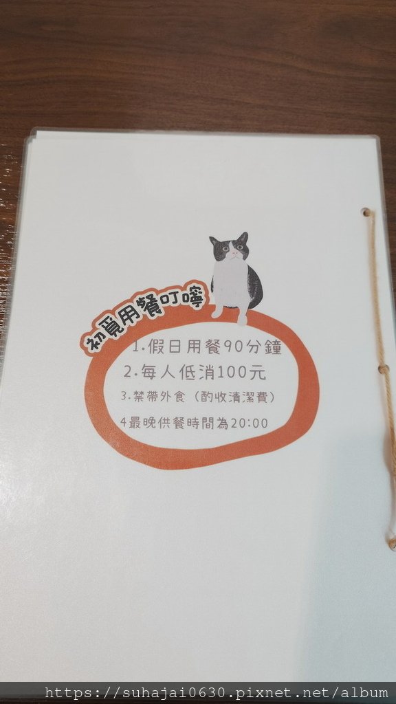 20250428_123451_調整大小 .JPG