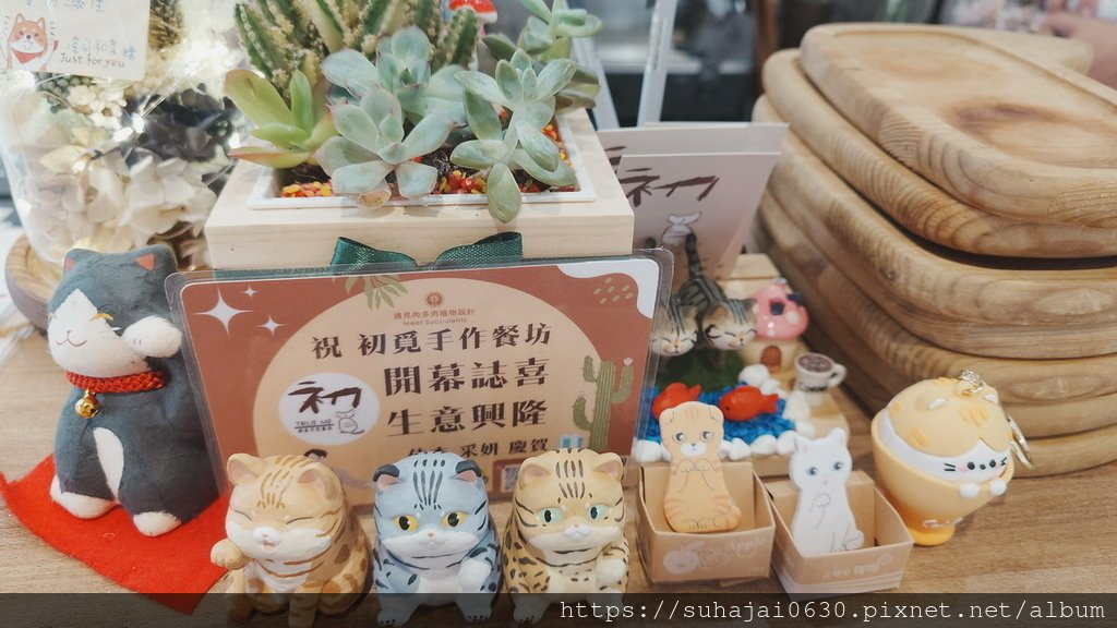 20250428_123947_調整大小 .JPG