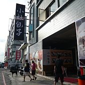 P1030420.JPG