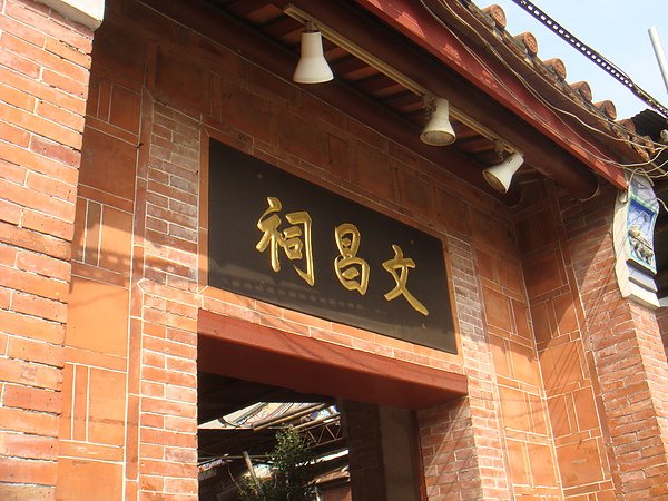 DSC02754.JPG