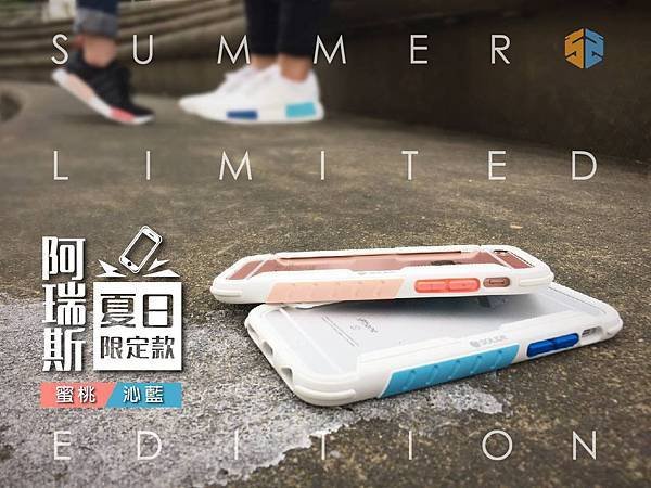 粉藍款殼.jpg