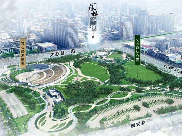 文心森林公園旁的國泰森林觀道