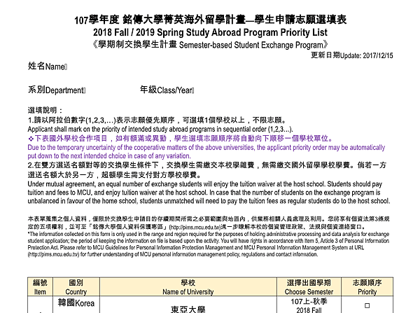 螢幕擷取畫面 2021-01-23 185940.png