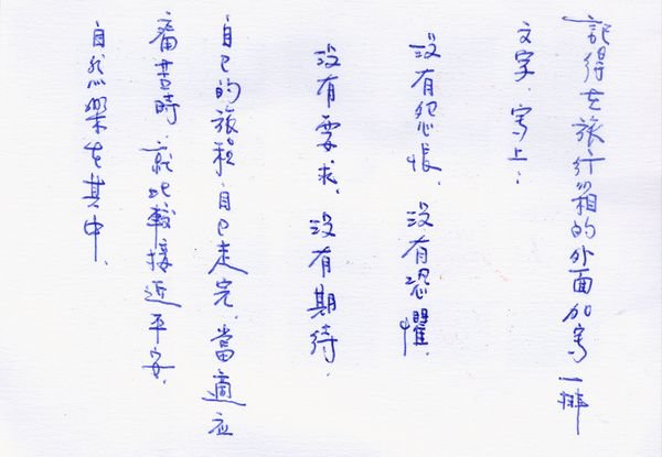 祝福卡0061_大相-1.jpg