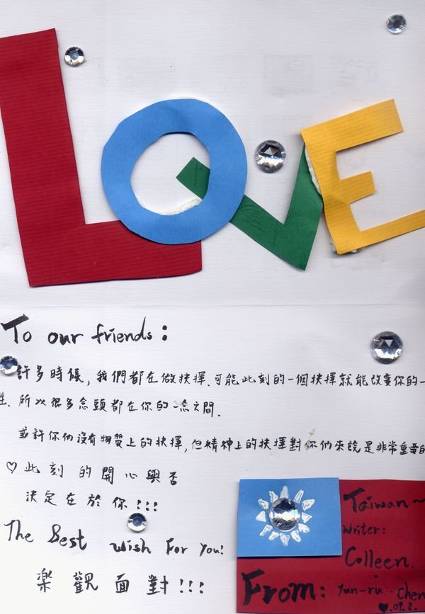 祝福卡0075_Colleen.jpg