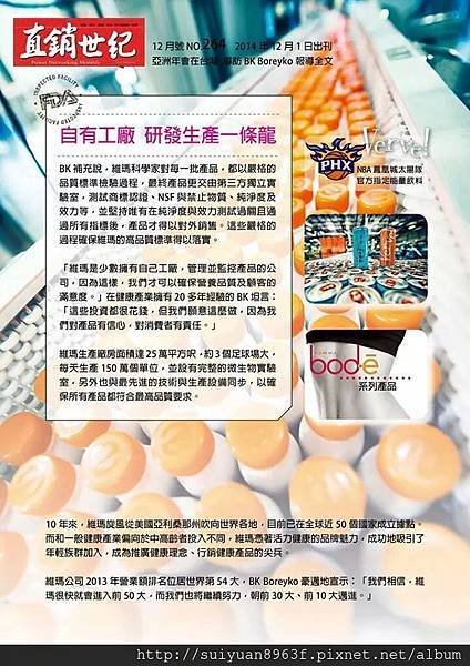台湾杂志0