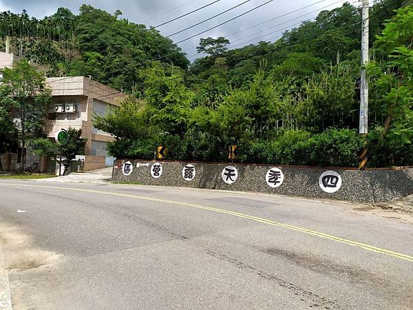 南投水里四季天-1.jpg